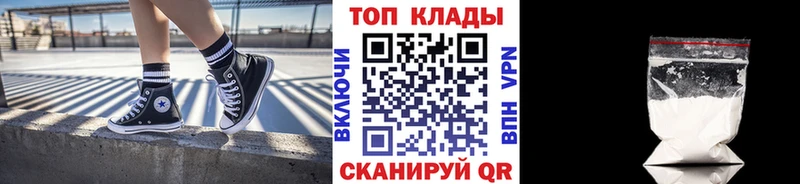 Как найти наркотики Гусиноозёрск A PVP  Меф  ГАШИШ 