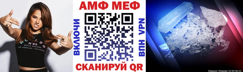 АМФ Розовый  Гусиноозёрск 
