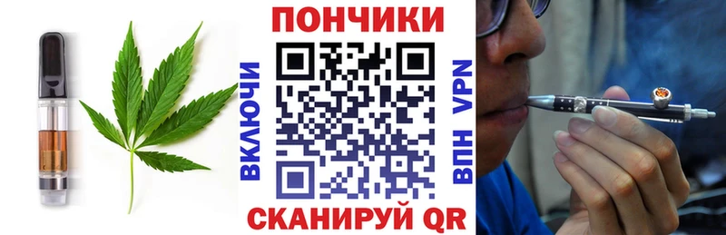 ОМГ ОМГ tor  это Telegram  Cannafood конопля  Гусиноозёрск 