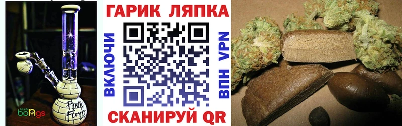 ГАШ VHQ Гусиноозёрск