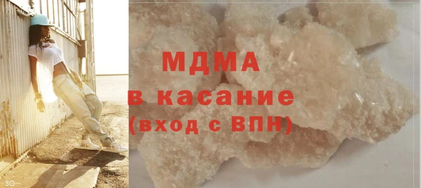 гашишное масло Вяземский