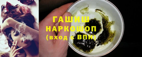 прущие грибы Навашино