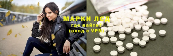 ПСИЛОЦИБИНОВЫЕ ГРИБЫ Бежецк