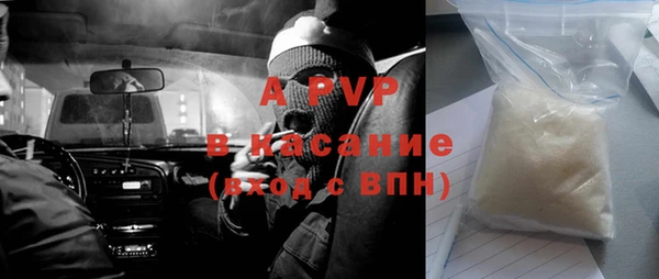 спайс Наволоки