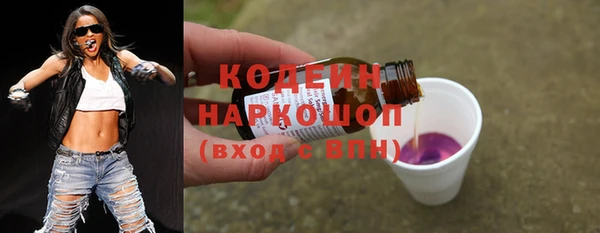 гашиш Белая Калитва