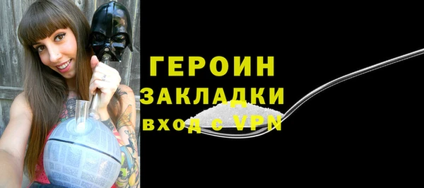 прущие грибы Навашино