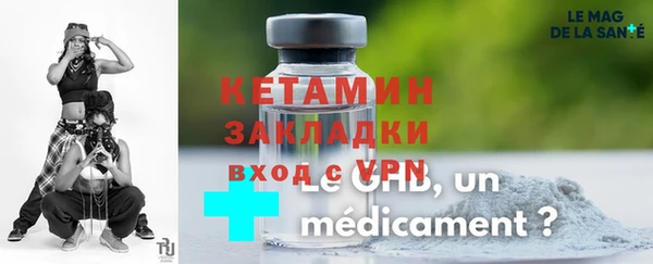спайс Наволоки