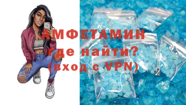 прущие грибы Навашино