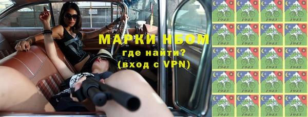 прущие грибы Навашино