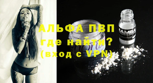 соль курить ск Нефтекумск