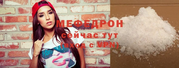 спайс Наволоки