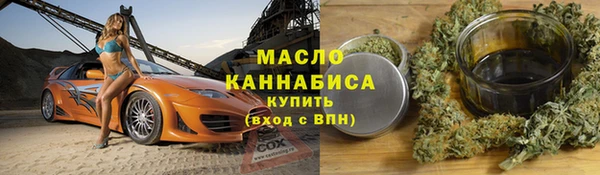 гашишное масло Вязники