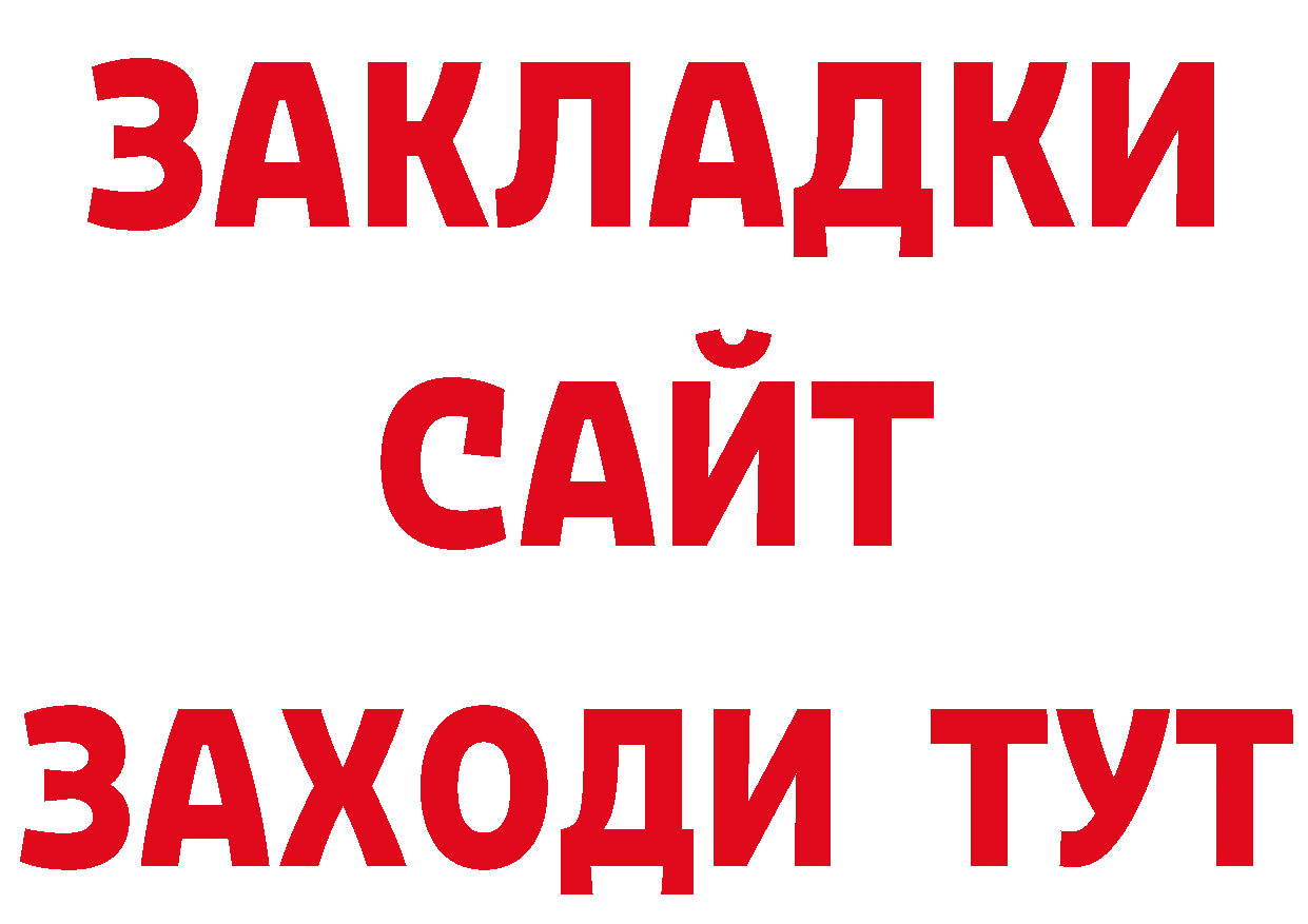 Бутират вода зеркало дарк нет ОМГ ОМГ Гусиноозёрск