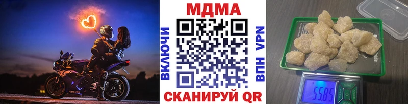 купить Гусиноозёрск МЕГА MDMA молли