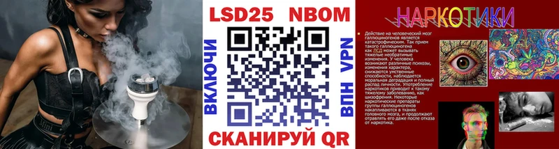 Марки 25I-NBOMe 1500мкг  Гусиноозёрск 
