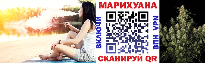 Шишки марихуана Ganja  Гусиноозёрск 
